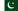 اردو